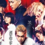 tokyorevenger