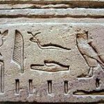 220px-Egypt_Hieroglyphe4