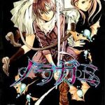 220px-BerkasNoragami_volume_1_cover
