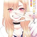 Sono_Bisque_Doll_wa_Koi_wo_Suru_Volume_1
