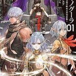 Apocalypse_Bringer_Mynoghra_light_novel_volumes_1_cover