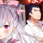 Foto: Tangkapan Layar Light Novel Tsuihousha Shokudou e Youkoso!