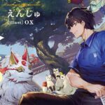 Kami-no-Niwatsuki-Kusunoki-tei-Novel-Cover-1-1-e1752493635225
