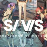 SI-VIS-The-Sound-of-Heroes-teaser-visual-1-e1753618158935