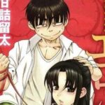 Ryuta-Amazume-Nana-Kaoru-Luncurkan-Seri-Manga-Baru