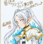 aoyama_gosho_frieren