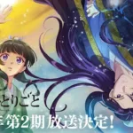 key-visual