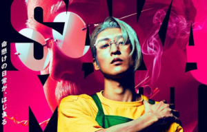 Teaser Kedua Film Live-Action Sakamoto Days Dirilis, Tayang di Jepang 29 April. (Sumber:Anime News Network).