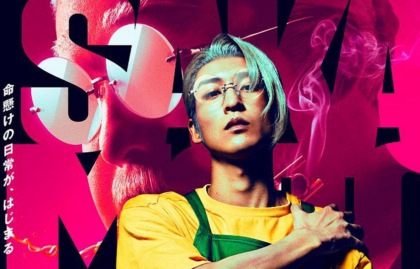 Teaser Kedua Film Live-Action Sakamoto Days Dirilis, Tayang di Jepang 29 April. (Sumber:Anime News Network).