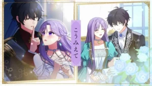 Final Boss Prince is Somehow Obsessed. (Foto: Sumber Anime News Networks)