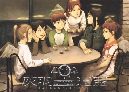 Haibane Renmei (2002) nyaris tak pernah masuk daftar populer, tetapi sering disebut sebagai “hidden gem” oleh penggemar lama.