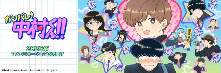 Nakamura-kun-Poplineid-3232403413