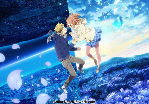 To You in the Beyond.