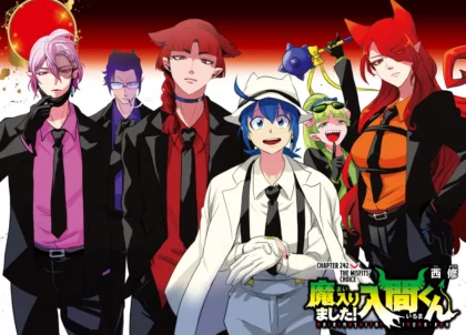 Welcome to Demon School! Iruma-kun: IruMafia Edition Mendapatkan Adaptasi Anime, Dijadwalkan Tayang Januari 2027. (Sumber: Anime News Network).