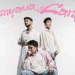 Foto personel grup musik Killing Me Inside Re:union, Onad (kiri), Raka (kanan), dan Sansan (tengah bawah), dalam poster peluncuran lagu "Senyawa dan Candu" yang diunggah di platform Instagram. (Foto: Akun Instagram @reunion_jkt)