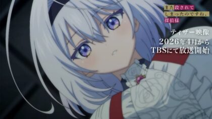 Anime Killed Again, Mr. Detective? Rilis PV Utama, Siap Tayang 2 April 2026