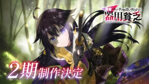 Anime Jack-of-All-Trades, Party of None Resmi Dapat Musim Kedua