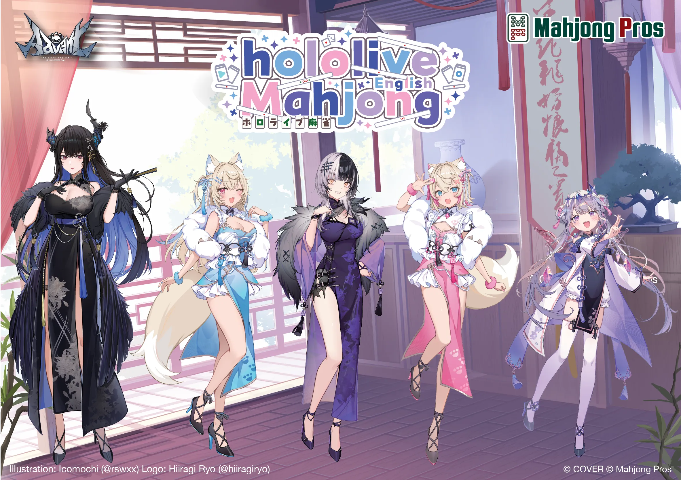 Mahjong Pros.