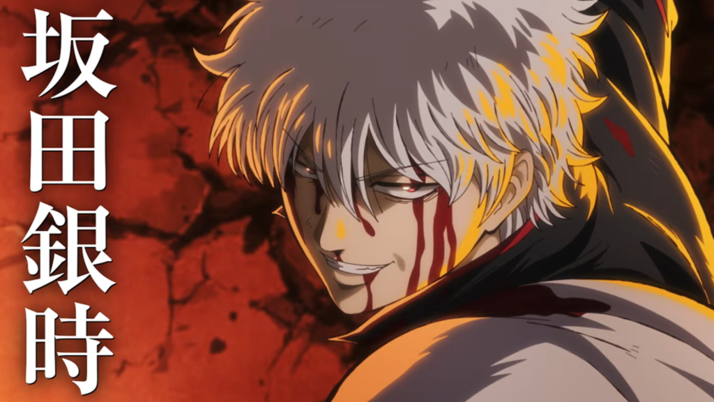 Gintama