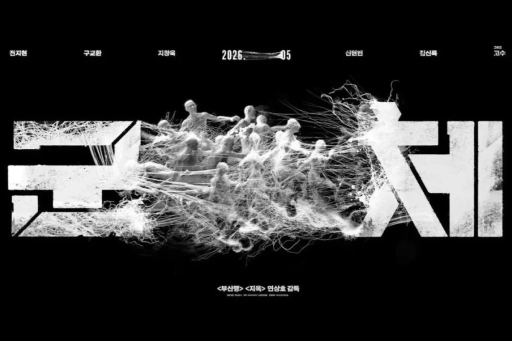 Poster film "Colony". (Foto: Instagram/@showbox movie)