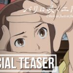 Anime Film Baru Paris ni Saku Étoile atau L’étoile de Paris en fleur Rilis Cuplikan Awal yang Penuh Emosi