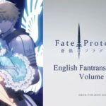 Yen Press Melisensi Fate Rewinder, Fate/Prototype: Fragments of Sky Silver, dan 6 Manga Lainnya