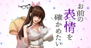 Manga “Omae no Kao wo Tashikametai” Resmi Berakhir, Kisah Romansa Unik Antara Wanita dan Pria Tak Kasat Mata