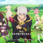 Anime How NOT to Summon a Demon Lord Resmi Dapat Season 3