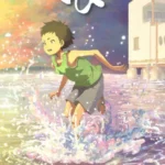 “Shiranui”: Kisah Gelap Seorang Anak, Harapan, dan Kutukan di Laut Kumamoto”