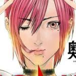 K2 Pictures Umumkan Pendanaan Proyek Anime & Film Adaptasi Manga Besar di Cannes