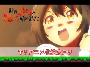 The World’s Strongest Witch Umumkan Anime, Tayang Perdana Oktober 2026!