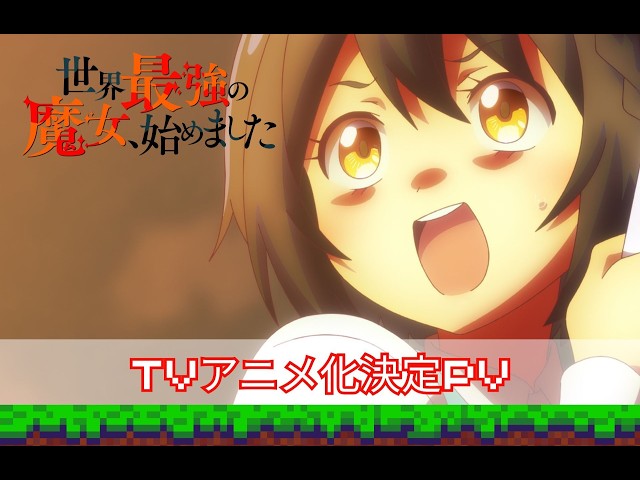 The World’s Strongest Witch Umumkan Anime, Tayang Perdana Oktober 2026!